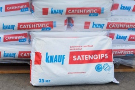 KNAUF Satengips 20 кг