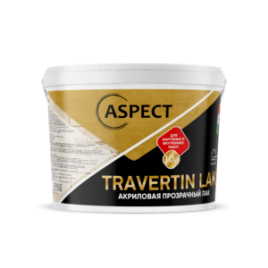 Aspect TRAVERTIN LAK (Блеск)5кг