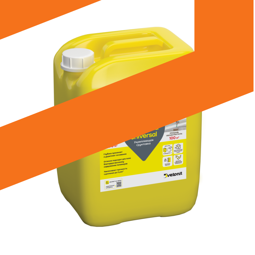 VETONIT Prime multi UNVERSAL 10L фото 1